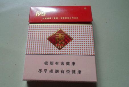 3元钟鼎香烟进货渠道