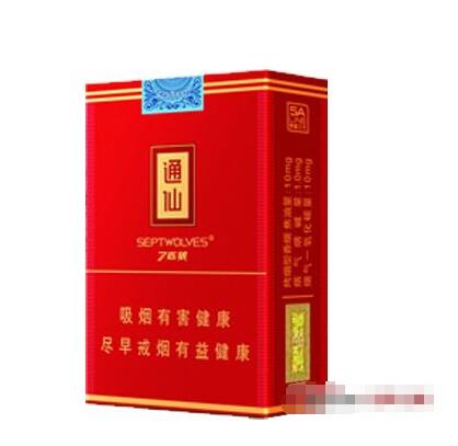 丰宁香烟批发价格表(河北省承德市丰宁县烟草公司)