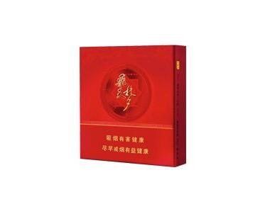 3元迎客松香烟进货渠道