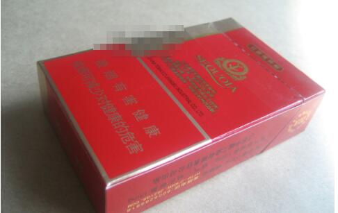 烟草公司香烟批发价目表(烟草公司香烟批发价目表查询)