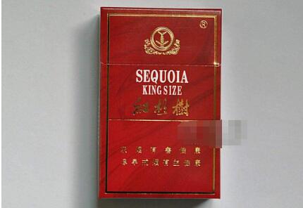 云霄香烟批发网站|云霄香烟批发货源