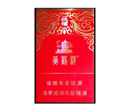 越代FORMOSA(福尔莫沙)香烟价格|福尔莫沙香烟:价格表