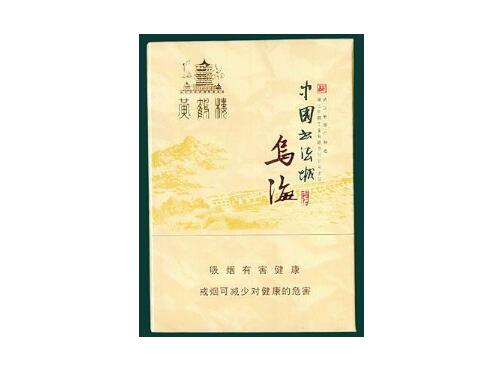 7元云烟香烟【七块五的云烟叫什么】