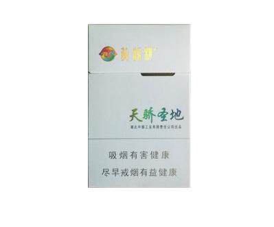 3元灵山香烟批发