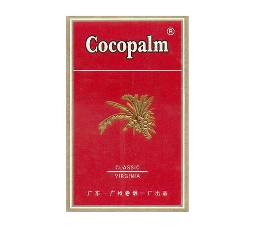 上地香烟批发价格表最新出炉，价格对比一览无遗！