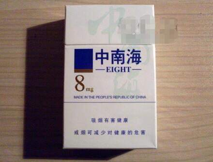 大连市香烟批发价格表