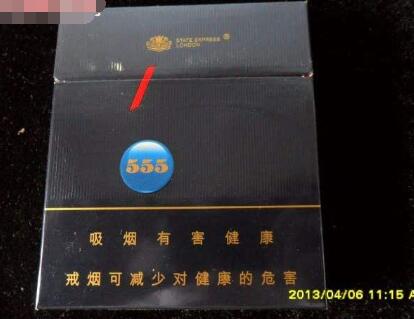 平政香烟批发价格表大全(平政香烟批发价格表大全图片)