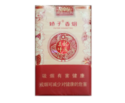 漯河哪里能买到外烟盒子-漯河哪里能买到烟花