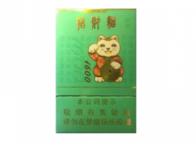 进口香烟如何辨别真伪(进口香烟条码扫一扫查询)
