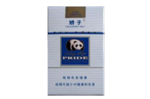 正品梦都香烟多少钱-梦都新版细支香烟多少钱