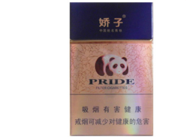 香烟外包装盒批发价格表大揭秘