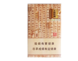 3元沈阳香烟价格
