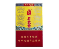 高档沉香礼盒香烟【468元一盒沉香香烟限量版】