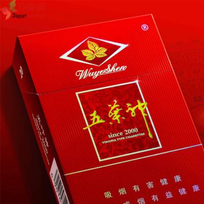 正品雄狮香烟批发-雄狮香烟购买