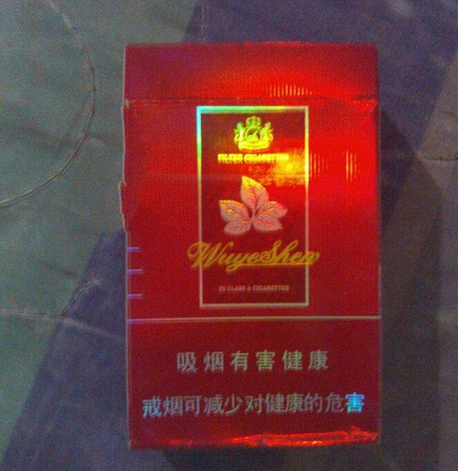 一代天骄进口香烟价格表|一代天骄进口香烟价格表图片