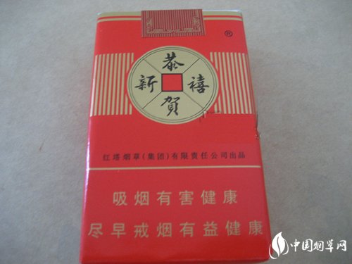 3元真龙香烟价格