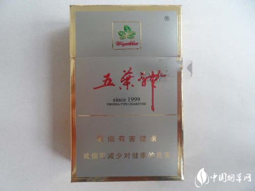 盈江香烟批发价格表最新【盈江烟草公司】