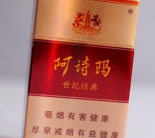 4元丹健香烟批发