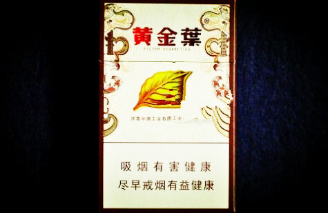 清城香烟批发价格表最新(清远香烟售价)