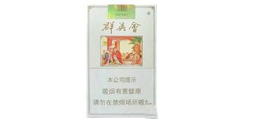 正品红玫香烟一手货源-红玫香烟价格表图2019