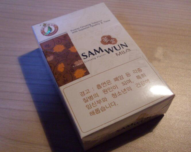 正品紫气东来香烟好抽吗？
