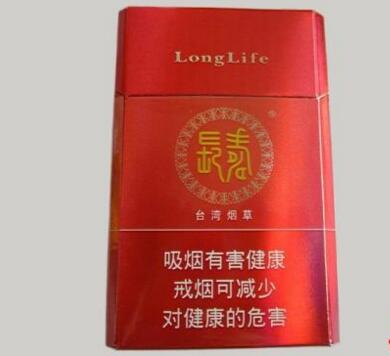 正品沉香香烟多少钱一包