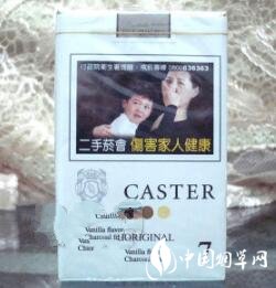 幕后曝光！云南烟丝专卖网“洗尽铅华”