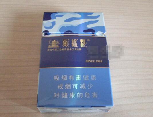 跨越香烟烟草批发