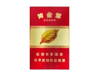 南部香烟批发价格表最新