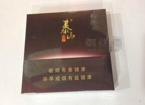 外勤外烟