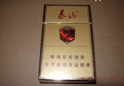 水滴爆珠香烟多少一包
