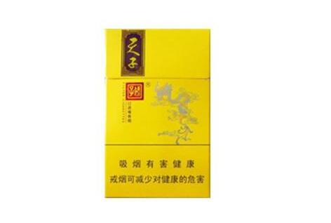 20元左右高端次细支香烟