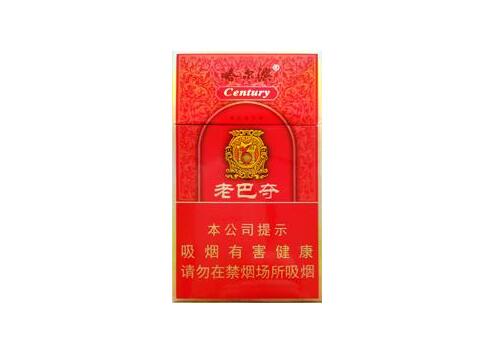 红杉树香烟多少钱一包
