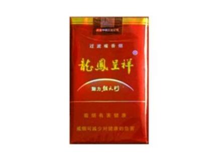 新闻快讯！外烟烟酒网购平台“多福多寿”