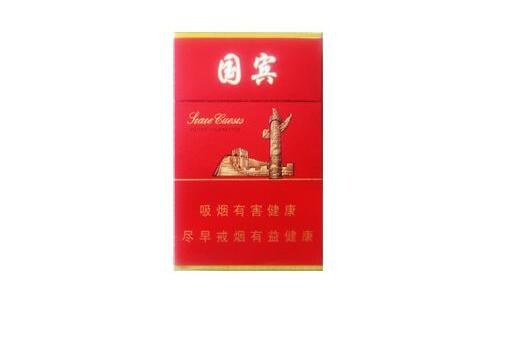 免税中南海香烟多少钱一盒