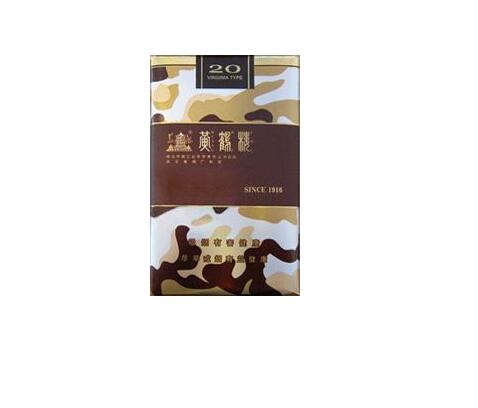 西柏坡香烟批发渠道