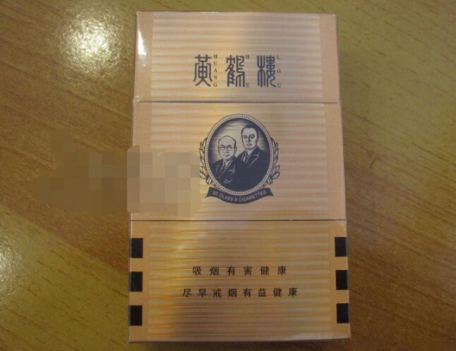 日韩进口香烟品牌排行榜