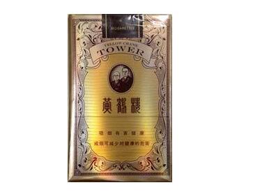黄岛批发香烟
