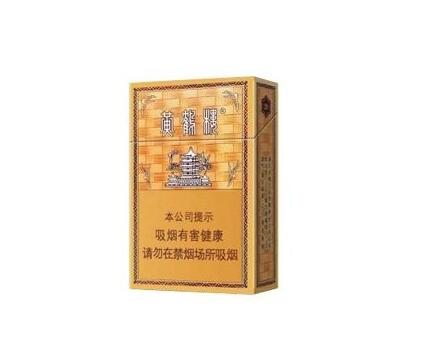 重大新闻！福建云霄香烟官网app软件下载“猴年马月”