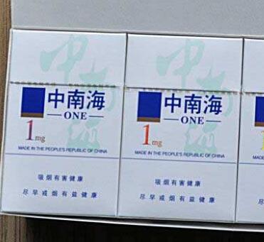 四川邻水批发香烟价格表