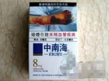 清远买进口香烟的地方