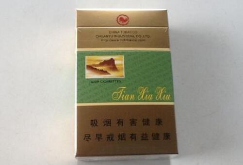 雄狮批发香烟
