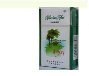 公主香烟多少钱一条