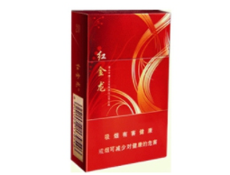 黄梅香烟批发价格表