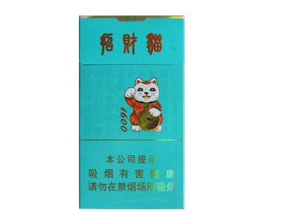 来安香烟批发价格表