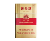 最好最高端次的女士香烟