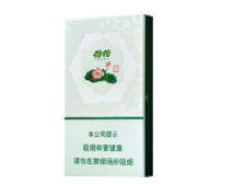 正品乒坛香烟