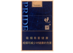 免税元帅香烟多少钱一条
