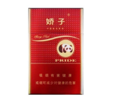 平沙香烟批发价格表最新