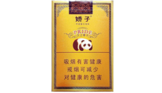 香烟爆珠南京有卖吗